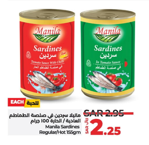 Sardines - Canned available at LULU Hypermarket in KSA, Saudi Arabia, Saudi - Saihat