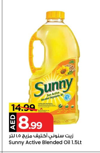 Cooking Oil available at Mark & Save Value Retail in UAE - Sharjah / Ajman