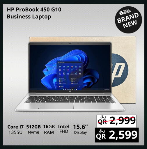 HP Laptop available at Prestige Computers in Qatar - Al Shamal