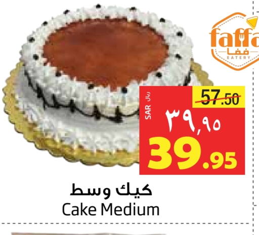 available at Layan Hyper in KSA, Saudi Arabia, Saudi - Al Khobar