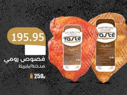 available at سعودي سوبرماركت in Egypt - القاهرة