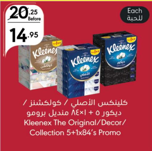 KLEENEX available at Manuel Market in KSA, Saudi Arabia, Saudi - Riyadh