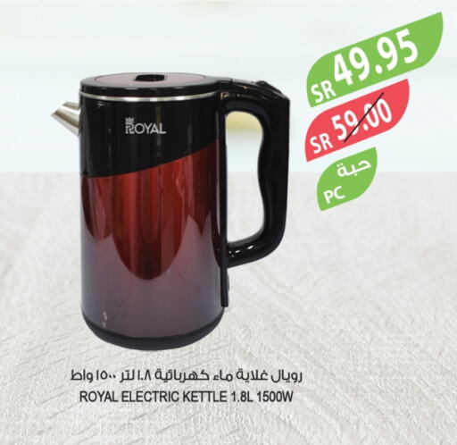 Kettle available at Farm  in KSA, Saudi Arabia, Saudi - Al-Kharj