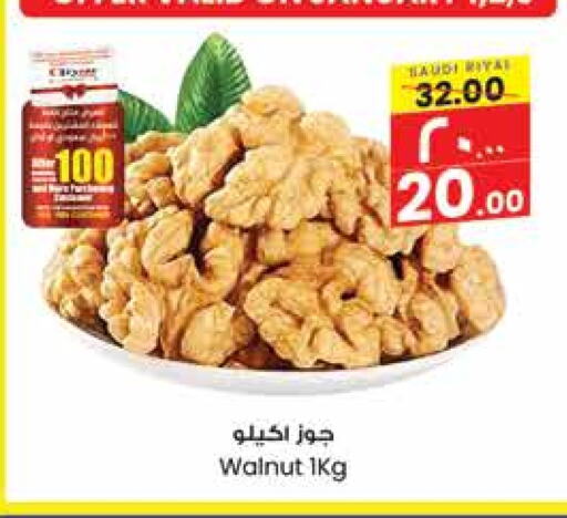 available at City Flower in KSA, Saudi Arabia, Saudi - Jubail