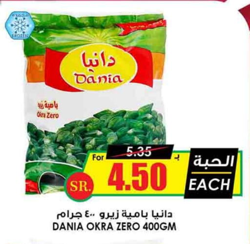 Okra available at أسواق النخبة in مملكة العربية السعودية, السعودية, سعودية - رفحاء