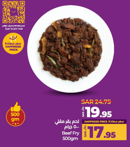 available at لولو هايبرماركت in مملكة العربية السعودية, السعودية, سعودية - الخرج