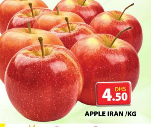 Apples from Iran available at Grand Hyper Market in UAE - Sharjah / Ajman