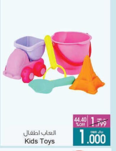 available at A & H in Oman - Salalah