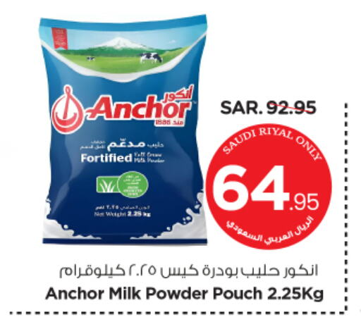 ANCHOR Milk Powder available at Nesto in KSA, Saudi Arabia, Saudi - Riyadh