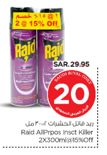 RAID available at Nesto in KSA, Saudi Arabia, Saudi - Riyadh