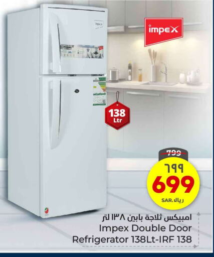 Refrigerator available at Hyper Al Wafa in KSA, Saudi Arabia, Saudi - Riyadh