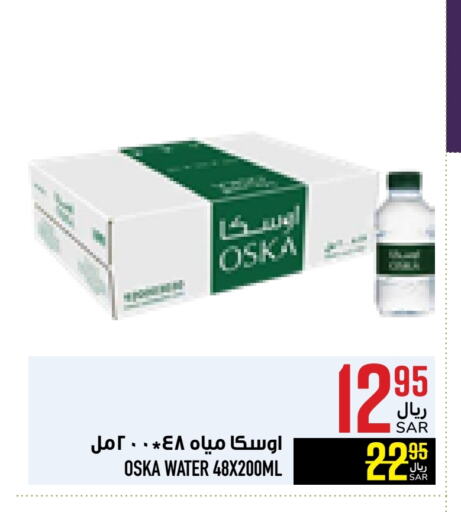 available at أبراج هايبر ماركت in مملكة العربية السعودية, السعودية, سعودية - مكة المكرمة