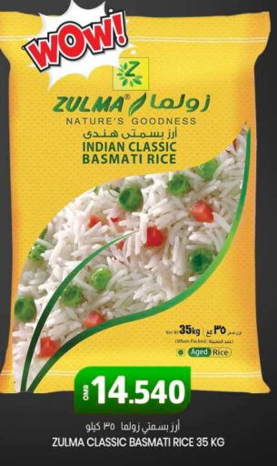 Basmati / Biryani Rice available at KM Trading  in Oman - Salalah