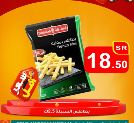 available at العائلة الإقتصادية in مملكة العربية السعودية, السعودية, سعودية - ينبع