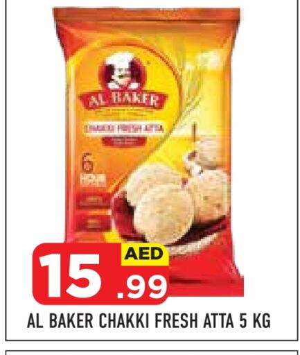 AL BAKER Wheat Flour available at Baniyas Spike  in UAE - Abu Dhabi