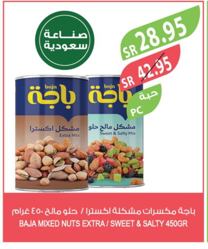 available at المزرعة in مملكة العربية السعودية, السعودية, سعودية - سيهات