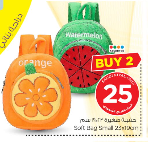 Orange Watermelon available at Nesto in KSA, Saudi Arabia, Saudi - Al-Kharj