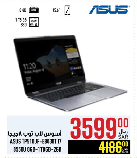 ASUS Laptop available at Abraj Hypermarket in KSA, Saudi Arabia, Saudi - Mecca