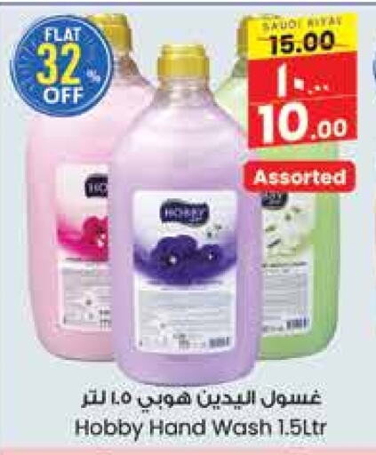 available at City Flower in KSA, Saudi Arabia, Saudi - Jubail