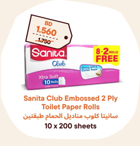 SANITA available at Talabat Mart in Bahrain