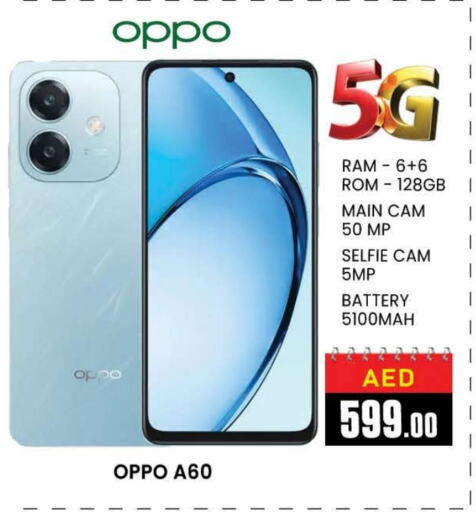 OPPO available at AL MADINA (Dubai) in UAE - Dubai