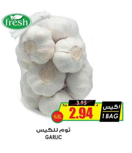 Garlic available at أسواق النخبة in مملكة العربية السعودية, السعودية, سعودية - خميس مشيط