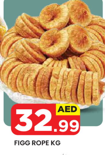 available at سنابل بني ياس in الإمارات العربية المتحدة , الامارات - ٱلْعَيْن‎