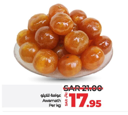 available at لولو هايبرماركت in مملكة العربية السعودية, السعودية, سعودية - حفر الباطن