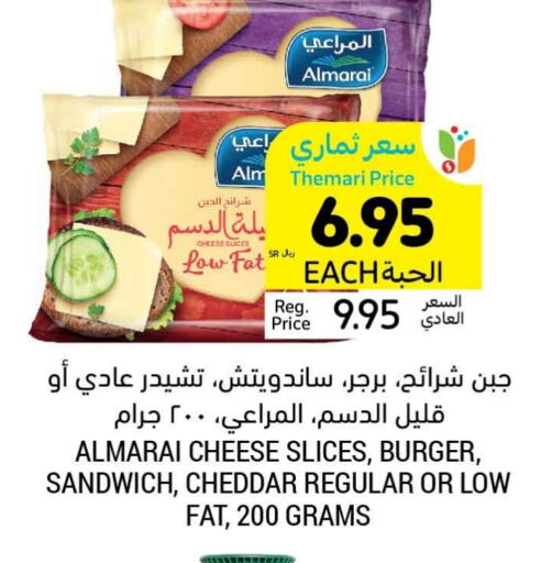 available at Tamimi Market in KSA, Saudi Arabia, Saudi - Unayzah