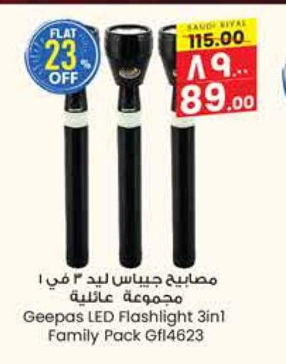 GEEPAS available at City Flower in KSA, Saudi Arabia, Saudi - Sakaka