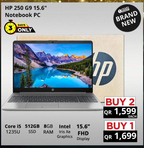 HP available at Prestige Computers in Qatar - Al Shamal