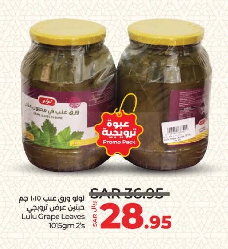 LULU available at LULU Hypermarket in KSA, Saudi Arabia, Saudi - Riyadh