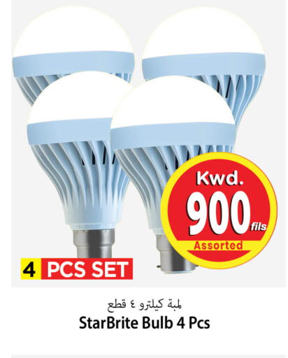 available at Mark & Save in Kuwait - Kuwait City