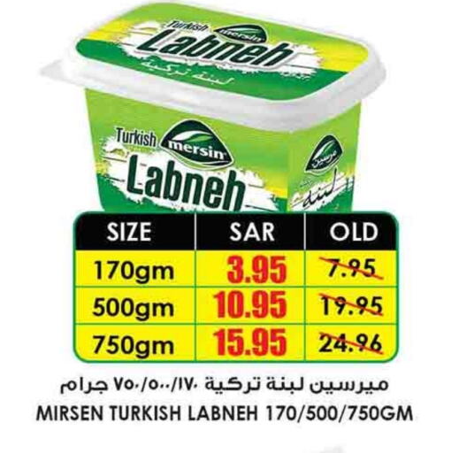 Labneh