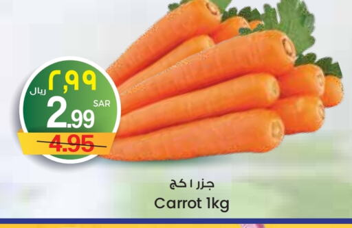 Carrot available at City Flower in KSA, Saudi Arabia, Saudi - Jubail