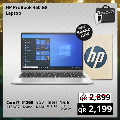 HP Laptop available at Prestige Computers in Qatar - Al Khor