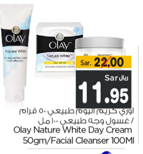 Face Wash available at Budget Food in KSA, Saudi Arabia, Saudi - Riyadh