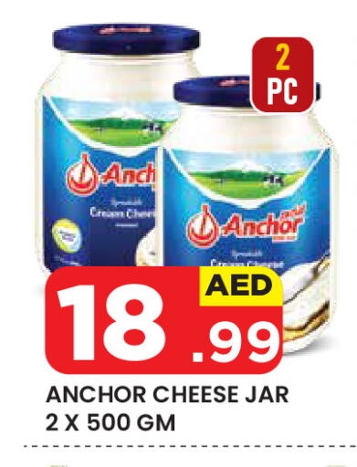 ANCHOR Cream Cheese available at Baniyas Spike  in UAE - Al Ain