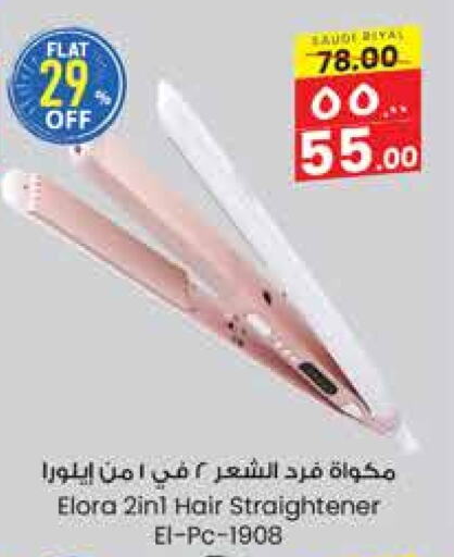 Hair Appliances available at City Flower in KSA, Saudi Arabia, Saudi - Al Khobar