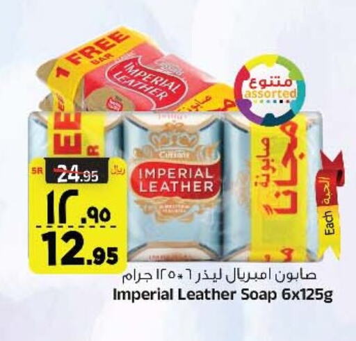 IMPERIAL LEATHER available at Al Madina Hypermarket in KSA, Saudi Arabia, Saudi - Riyadh