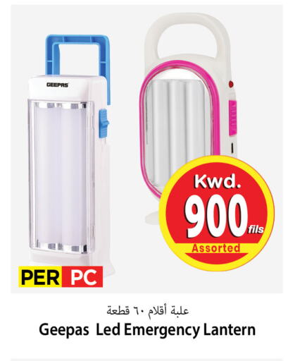 GEEPAS available at Mark & Save in Kuwait - Kuwait City