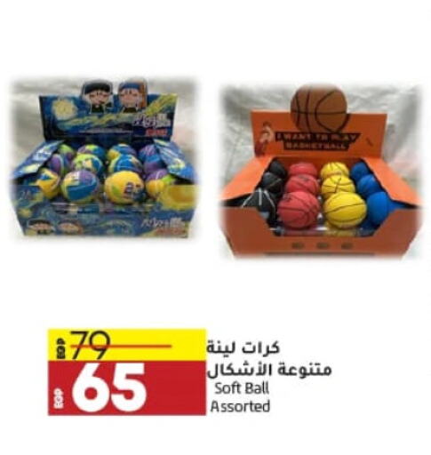 available at Lulu Hypermarket  in Egypt - Cairo