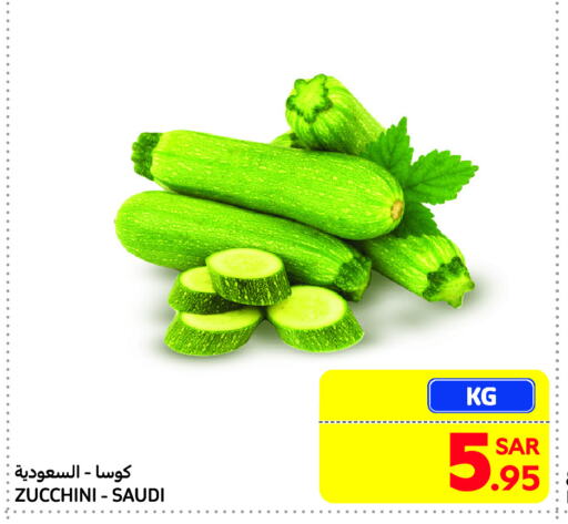 كوسا from Saudi Arabia available at كارفور ماركت in مملكة العربية السعودية, السعودية, سعودية - الرياض