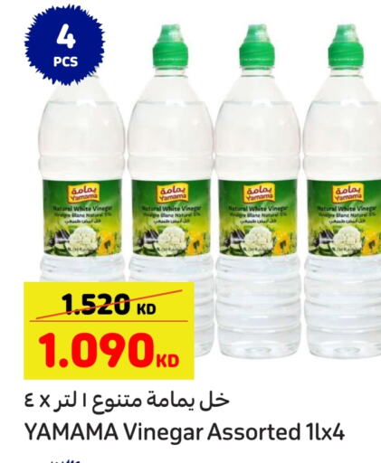 خل available at كارفور in الكويت - محافظة الجهراء