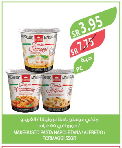 Pasta available at Farm  in KSA, Saudi Arabia, Saudi - Jazan