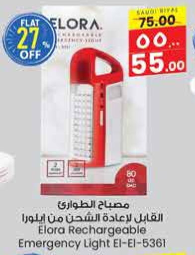 available at City Flower in KSA, Saudi Arabia, Saudi - Jubail