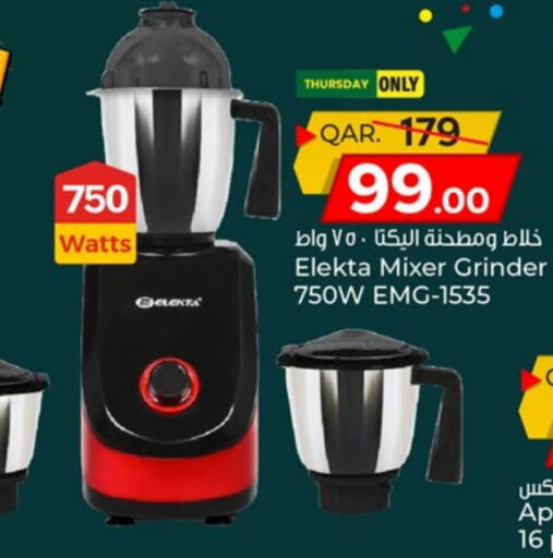 Mixer / Grinder available at Paris Hypermarket in Qatar - Umm Salal