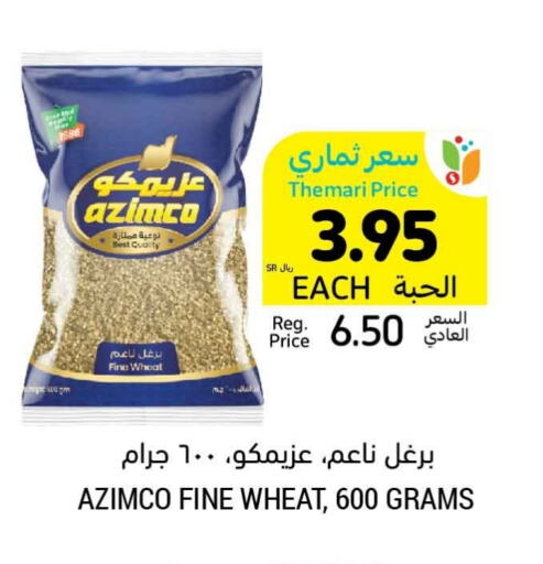 available at Tamimi Market in KSA, Saudi Arabia, Saudi - Ar Rass