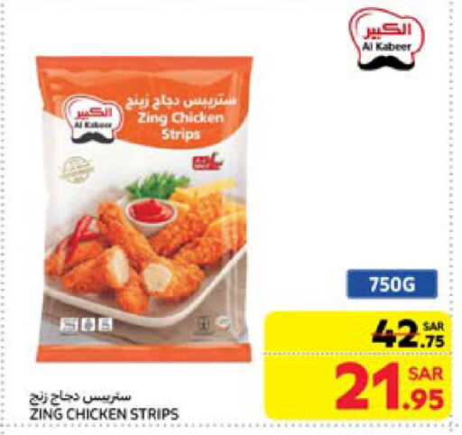 AL KABEER Chicken Strips available at Carrefour in KSA, Saudi Arabia, Saudi - Riyadh