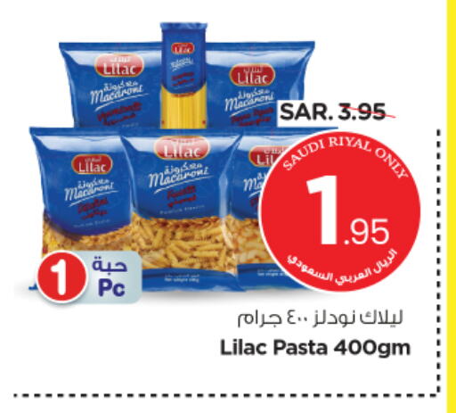 ليلاك باستا available at نستو in مملكة العربية السعودية, السعودية, سعودية - الرياض